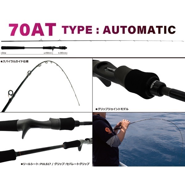 SeaWalk タイラバ